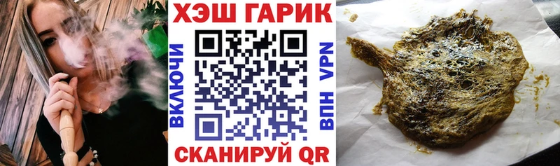 Купить Амфетамин Мефедрон ГАШ Канабис Палласовка