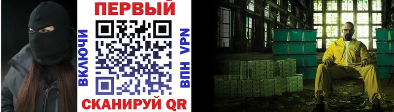 Купить  Палласовка  Амфетамин 97% 