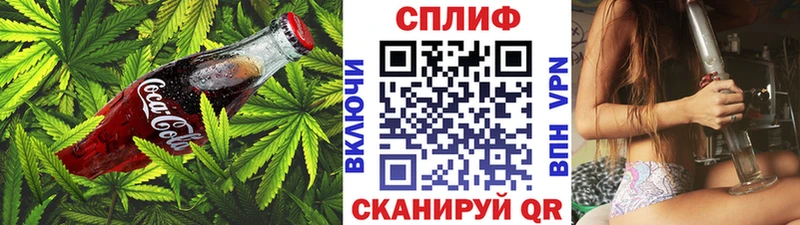Еда ТГК марихуана  Купить  Палласовка 