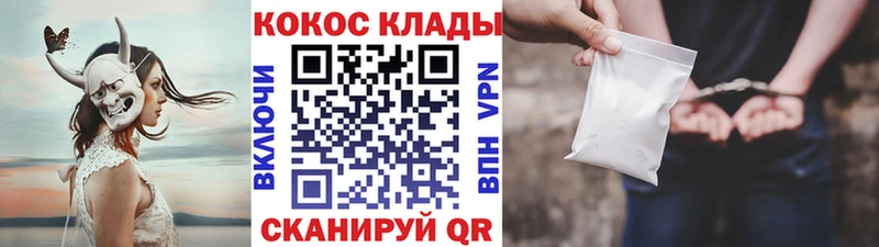 Купить  Палласовка  КОКАИН 99% 