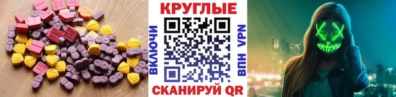 Ecstasy бентли  Купить  Палласовка 