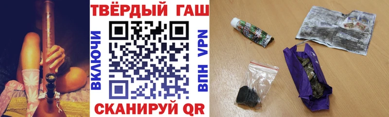 Купить где  Палласовка  Гашиш убойный 