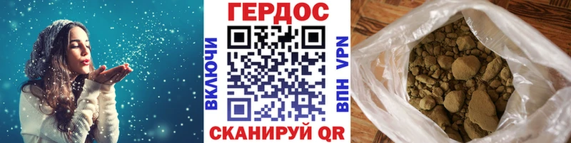 Купить  Палласовка  Героин Heroin 
