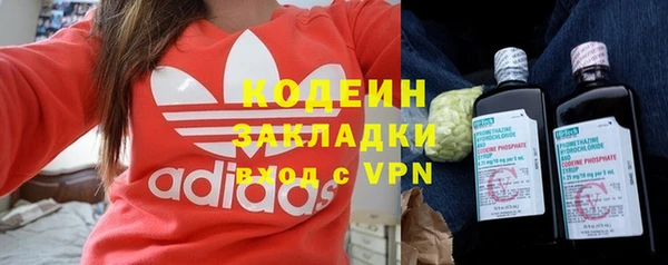 герыч Инсар