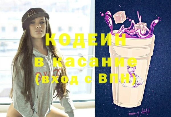 герыч Инсар