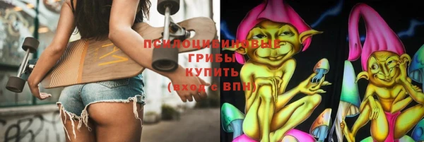 гашишное масло Инта