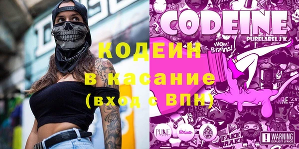 герыч Инсар
