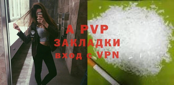 герыч Инсар