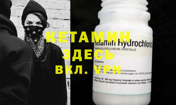 apvp Усмань