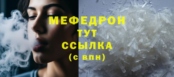 герыч Инсар