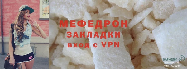 герыч Инсар