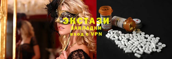 гашишное масло Инта