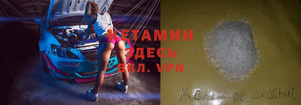 герыч Инсар