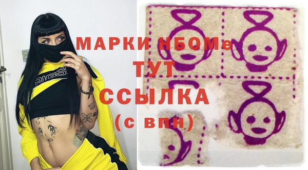 герыч Инсар