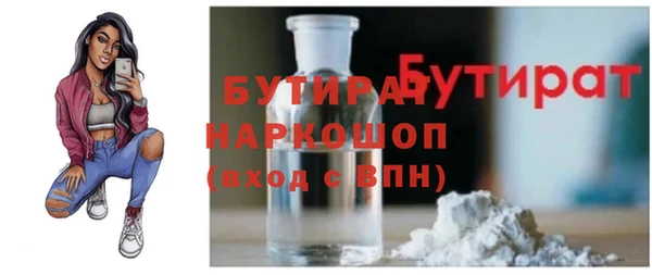 гашишное масло Инта
