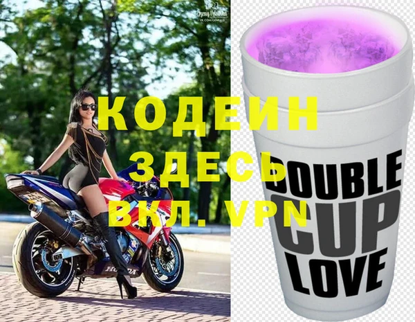 гашишное масло Инта