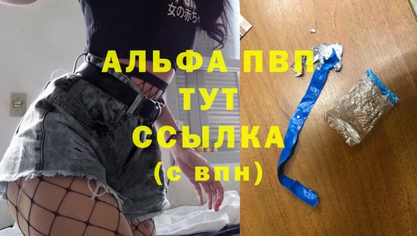 гашишное масло Инта