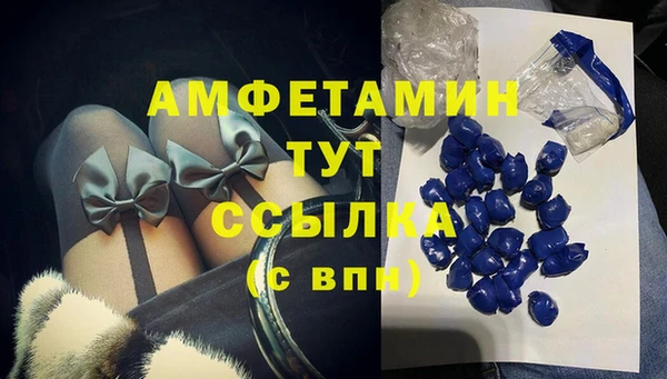 apvp Усмань