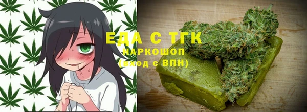герыч Инсар