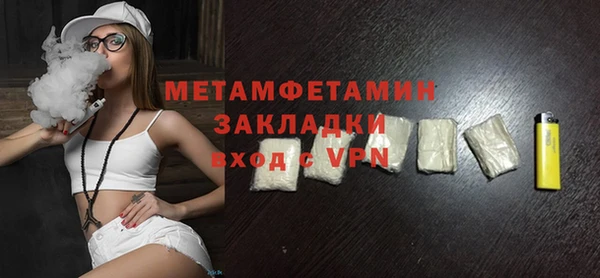 герыч Инсар