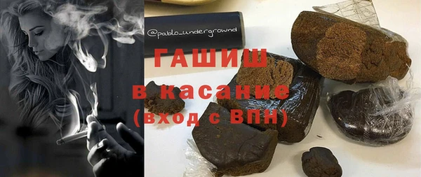 герыч Инсар