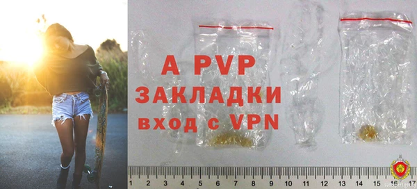 герыч Инсар