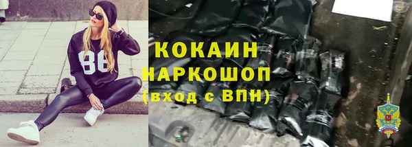 кокаин колумбия Усинск