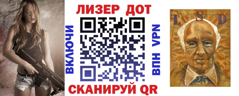 Купить закладки  Палласовка  Наркотические марки 1,5мг 