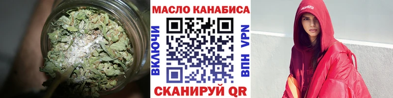 Купить где  Палласовка  ТГК жижа 